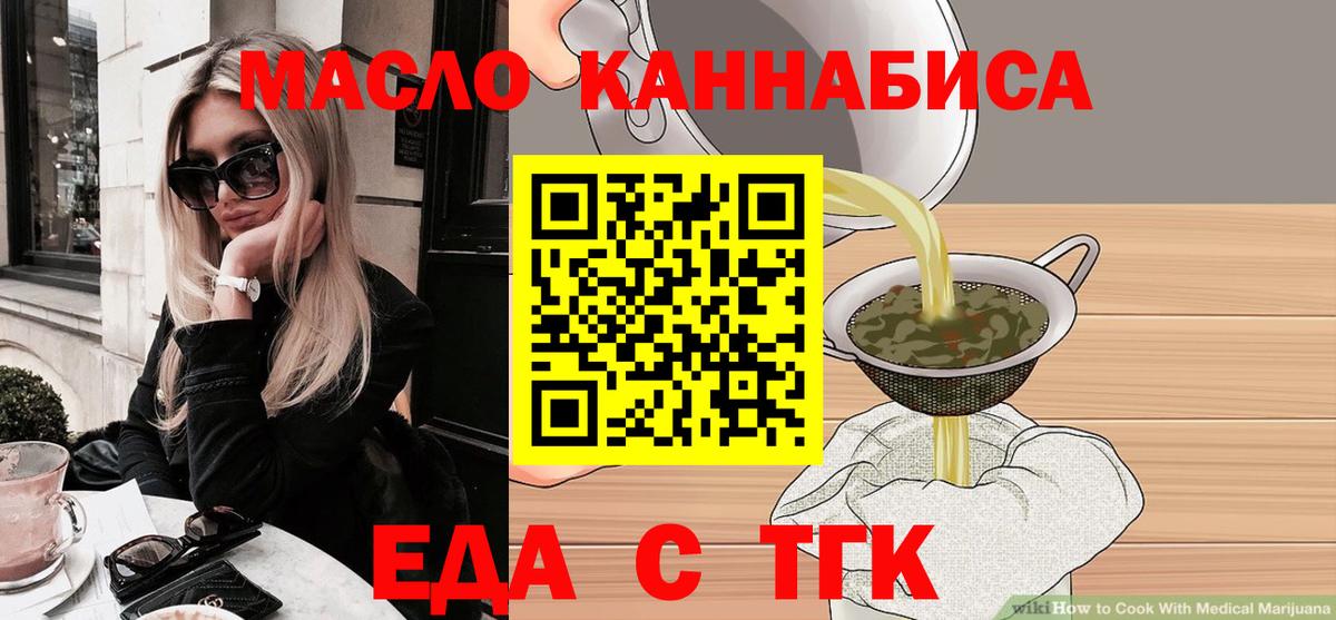 Аша  Canna-Cookies марихуана  Вход с VPN 
