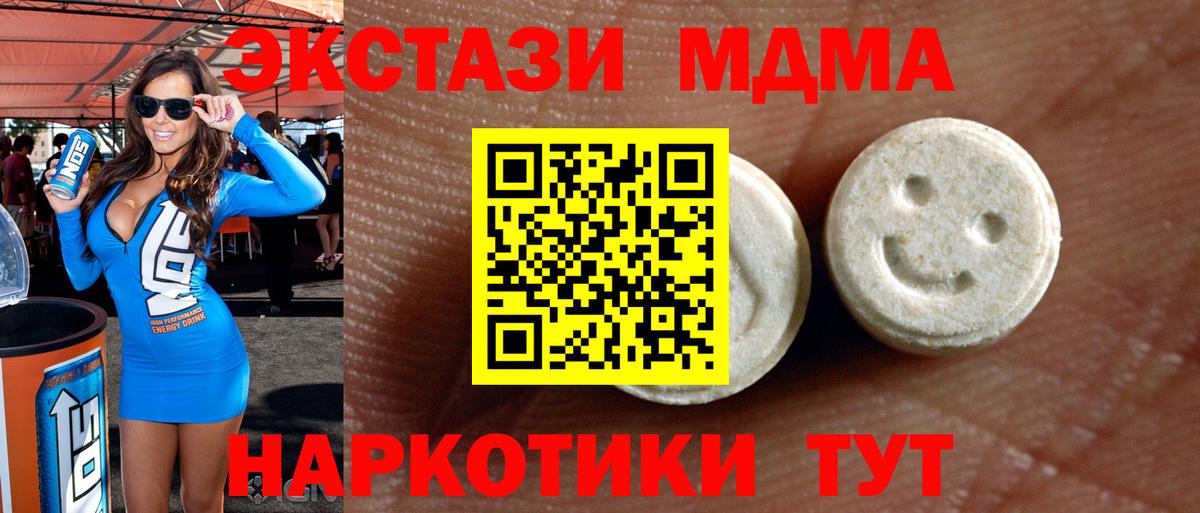 Аша  Экстази  Вход с VPN  Экстази Punisher  ЭКСТАЗИ Дубай 