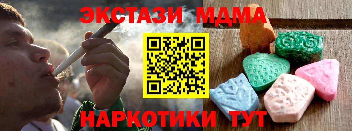 Экстази Cube Аша