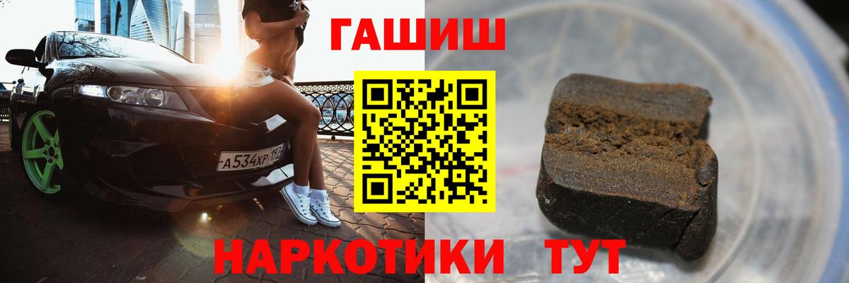 ГАШ Ice-O-Lator Аша