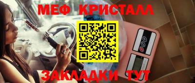 jwh Моздок