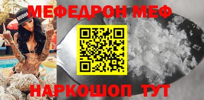 скорость Можга