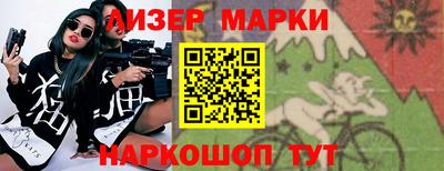 jwh Моздок