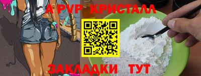 mdpv Можайск