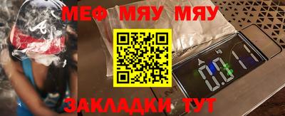 скорость Можга