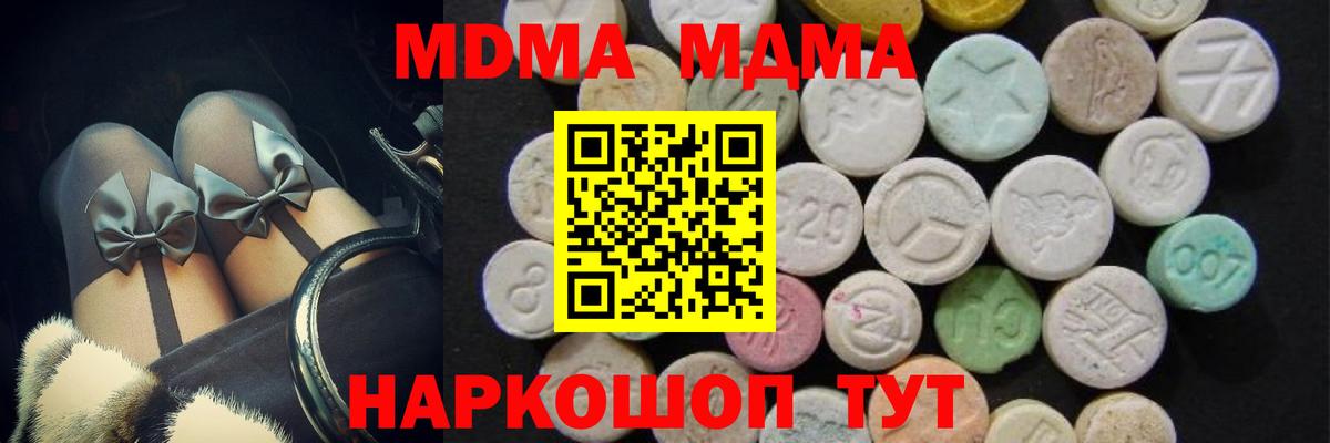 MDMA crystal Аша