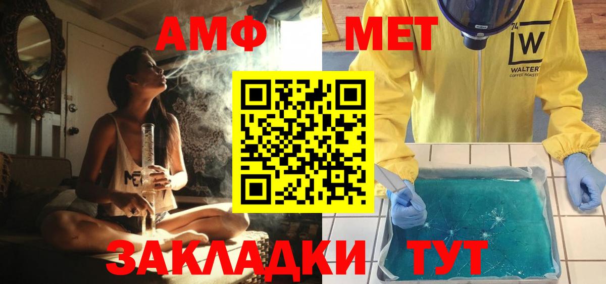 Первитин витя  Первитин витя  Аша  Вход с VPN 