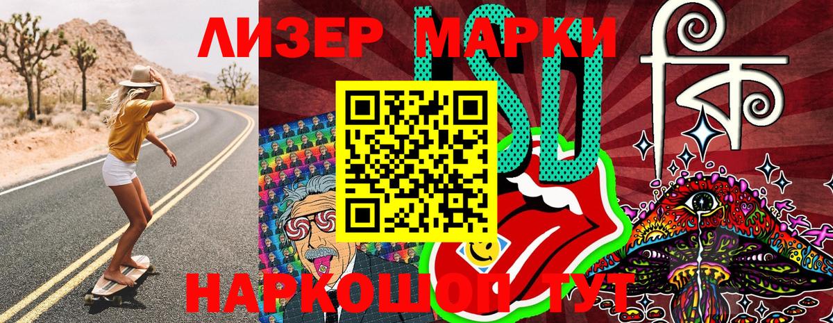 Марки N-bome 1500мкг  Марки N-bome 1500мкг  Аша  Вход с VPN 