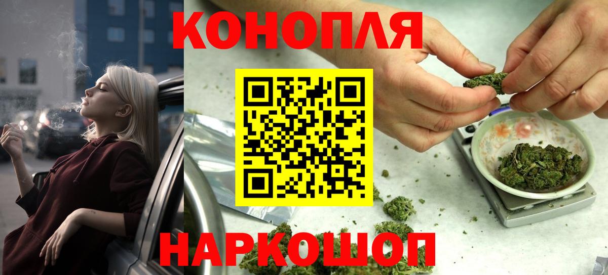 Аша  Канабис гибрид  Бошки марихуана SATIVA & INDICA  Вход с VPN  Каннабис Ganja 